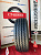 Bridgestone 385/65 R22,5 R168 Тайланд